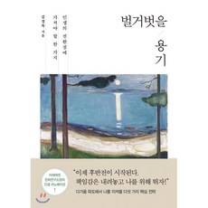 정병열거시8판