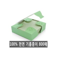 기름종이천연마