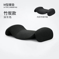 요추 디스크 탈출 수면 쿠션, 블랙블랙