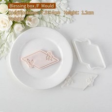 웨딩 축복 상자 플라크 프레임 쿠키 커터 금형 파티 디저트 컵케이크 비스킷 장식 양각 베이킹, 6. E2984, 1개