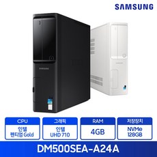 삼성 데스크탑 PC DM500SEA-A24A 윈도우11 탑재 인강용 사무용 인텔12세대, 화이트 RAM 4GB NVMeSSD 128GB, A24AW(화이트)
