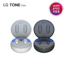 톤프리8이어캡