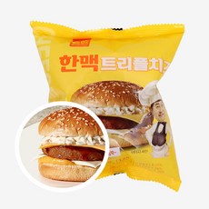 한맥 트리플치즈 버거 155g 햄버거