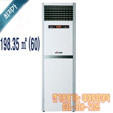 나우이엘 전기온풍기 NE-750NS 30KW 60P 온풍기