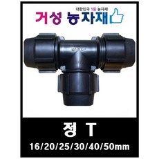 블루베리관수자재