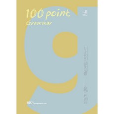 이동기100포인트