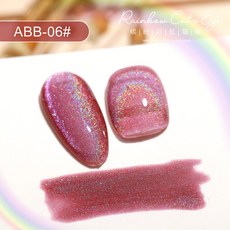 레인보우캣츠아이