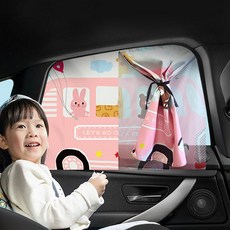 모두달라 차량용 아기 햇빛가리개 자동차 창문 커튼 가리개, 4번-버스여행, 1개