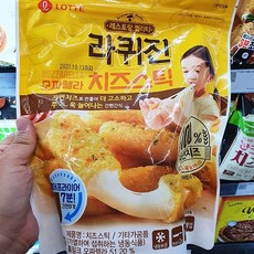 롯데 라퀴진 모짜렐라 치즈스틱 500g, 아이스박스 포장