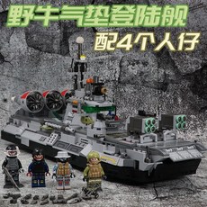 대봉 완구 제삼자 인형 밀리터리 블록 카모 해병대 군인, 들소 에어쿠션 배 배합 4인형