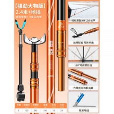 의자소켓