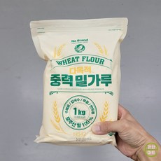 노브랜드 중력밀가루 1kg x 2개