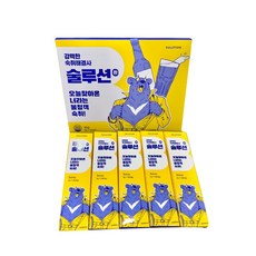 술루션