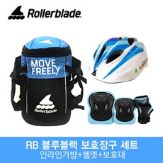 [롤러블레이드] 마이크로블레이드 아동 인라인스케이트 자전거 블루블랙 보호장구 세트 / 인라, 가방_헬멧 색상:가방_레드블랙/헬멧_레드 / 보호대 색상/사이즈:보호대_레드S