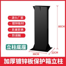 전기차 충전기 거치대 스탠드 후면 행거 충전기거치대 1세대ㅣ블랙 트럭 캐비닛 높이 커버, 37 블랙 짧은 기둥은 실내외 모두 가능, 1개