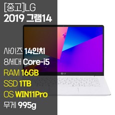 LG 올 뉴 그램 14인치 중고 노트북 14Z990-GP50ML 8세대 Core-i5 RAM 16GB SSD탑재 윈도우11설치 72Wh 배터리 올데이 그램, 14Z990, WIN11 Pro, 1TB, 코어i5, 화이트