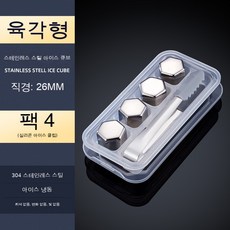 304 스테인리스 육각형 얼음 바용품 크리에이티브 메탈 젤리 육각형 얼음알, 육각형 4pcs 실리콘 클립을 보내도록 설정, 1개
