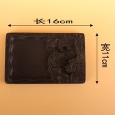 서예함 문방사우 지필묵연 붓먹벼루 세트 서예도구 대만, 샤오 얼롱 벼루
