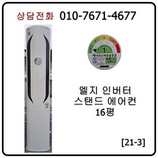 구미중고에어컨