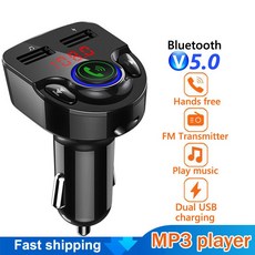 YIZHOOD 블루투스 5.0 차량용 키트 핸즈프리 FM 송신기 음악 Mp3 플레이어 듀얼 USB 차량용 충전기 TF 카드 USB 플래시 드라이브 재생, 중국