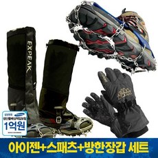  국산11P아이젠+스패츠+방한장갑 세트 등산 동계용품, 아이젠 S.스패츠 레드, 살론 블랙L 