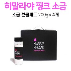 소금마사지크림