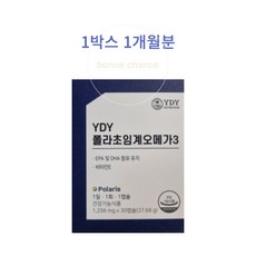 YDY 폴라초임계 오메가3 RTG 저온 초임계 폴라리스 1000 1박스 1개월분