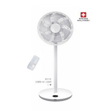 한빛 무선 제로팬 12인치 (리모컨) INF-1200R 화이트 BLDC 모터 선풍기