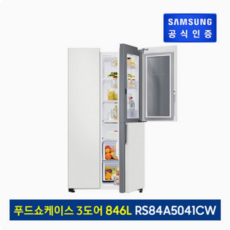 삼성3도어푸드쇼케이스