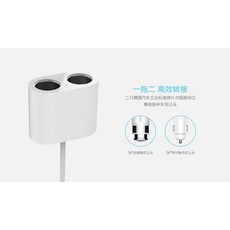 차량용MP3플레이어 샤오미 자동차충전기 차량용 블루투스 4.0플레이어 음악 충전 2IN1 2.1V고속, T08-2개연결 차량용 전환기(화이트)