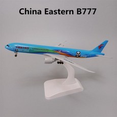 보잉777x