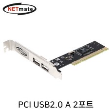 NETmate NM-SWU20 USB2.0 2포트 PCI 카드(슬림PC겸용), 1개