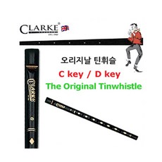클라크200주년스페셜에디션오리지널틴휘슬
