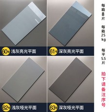 웨인스코팅타일300x600