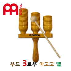 벨악기
