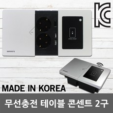 슬라이드2구매입콘센트