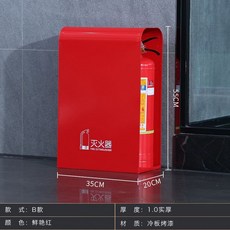 스텐 소화기 박스 거치대 가림막 소화기함 케이스, 1. 유형 B - 비비드 레드발 두께 1.0, 1개
