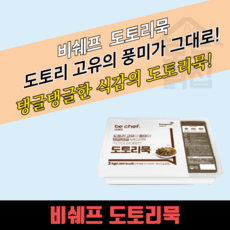 동원 홈푸드 비셰프 농민 도토리묵 3kgx4EA BOX 탱글한 식감, 4개