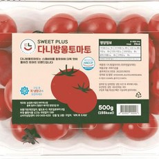 맛있는 다니 스테비아 대추 방울토마토 500gx4팩 총2kg, 없음, 3개