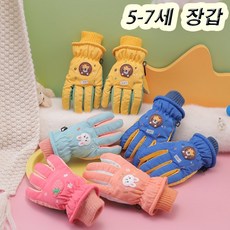 7세장갑
