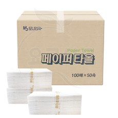 모나리자 핸드타올 5000매 1박스, 1box