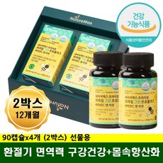 코로나치료제