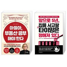 삼토시책