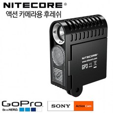 고프로플래쉬