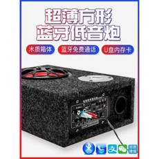 자동차매립형블루투스