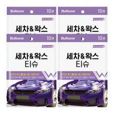 불스원 퍼스트클래스 세차왁스티슈 간편 셀프세차 10매 4개 총 40매, 10개입