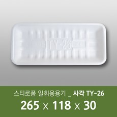 태양산업사 일회용 포장용기 일회용접시 사각접시 TY26 (200개입), 1box, 200개입