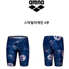 아레나스마일수영복