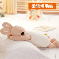 원직구 같이자는 엎드린 토끼 봉제인형 피규어 위로 리틀래빗 수면 허그 쿠션 절 선물, 1. 2메터 （알맞다 어른 ）, 베이지 종려털옷 타입