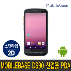 대신정보통신pda